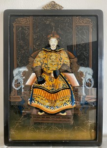 Vintage Chinese Reverse Glass Painting of an Emperor Ancestral portrait 20th Cen