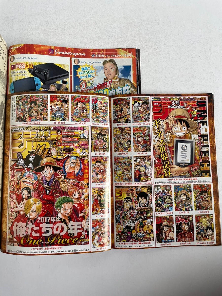 少年ジャンプ 36 37 合併号 10冊 weekly shonen jump 週刊少年ジャンプ (Weekly Shonen Jump) 1970 #37 Reviews
