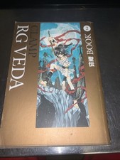 RG Veda Omnibus, Volume 2 (Paperback or Softback)