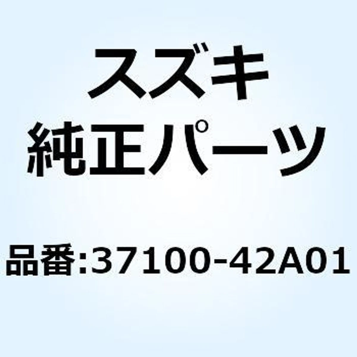 .LOCK ASSY,STEERING