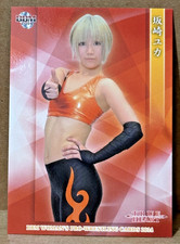 Yuka Sakazaki 2014 BBM True Heart Joshi Wrestling Rookie Card #39 SP RC TJPW AEW