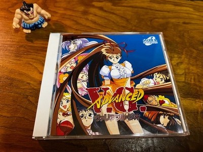 Variable Geo ADVANCED (PC Engine SUPER CD-ROM2, JP Import) + Hyper Catalog 5 Dem