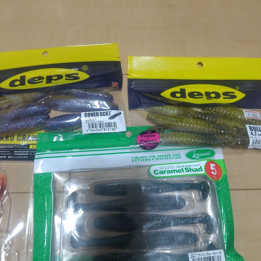 Deps Gary Yamamoto soft lure set 613450 - Image 10