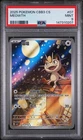 2025 POKEMON SIMPLIFIED CHINESE CBB3 C-GEM PACK VOL 3 #07 MEOWTH PSA 9