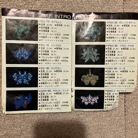 Z Gundam HOT SCRAMBLE Famicom software #c04eed