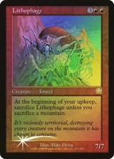 Mercadian Masques  MTG  FOIL  Lithophage   Magic