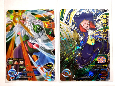 Dragon Ball Heroes majin Salsa King Piccolo　Japanese RIP toriyama sensei