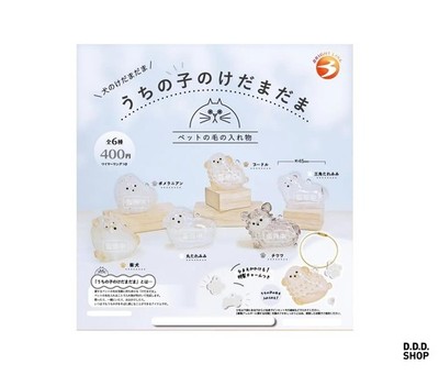 Bright Link My Pet Furball Dog Edition Full Complete Set of 6 Capsule Gashapon