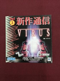 SEGA Sonic Jam Sega Saturn Soft