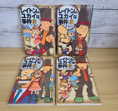 PROFESSOR LAYTON & YUKAI NA JIKEN Manga Comic Complete Set 1-4 3DS Japan Book