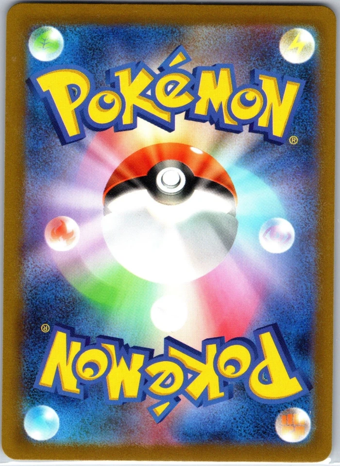 Unown V - Double Rare S12: Paradigm Trigger 035/098 NM - Image 2 of 2