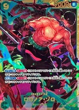 Roronoa Zoro OP06-118 Prices | One Piece Japanese Wings of the