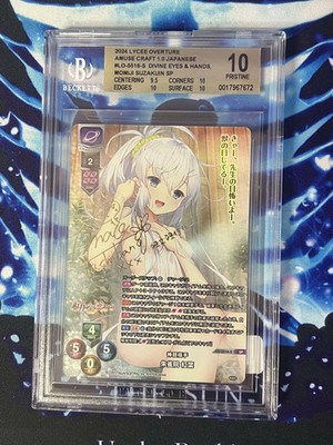 Lycee Overture　リセ　夏目 藍　LO-5657-S　PSA10 Lycee Overture リセ 夏目 藍 LO-5657-S PSA10