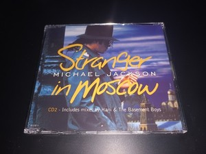 Michael Jackson Stranger in Moscow | eBay