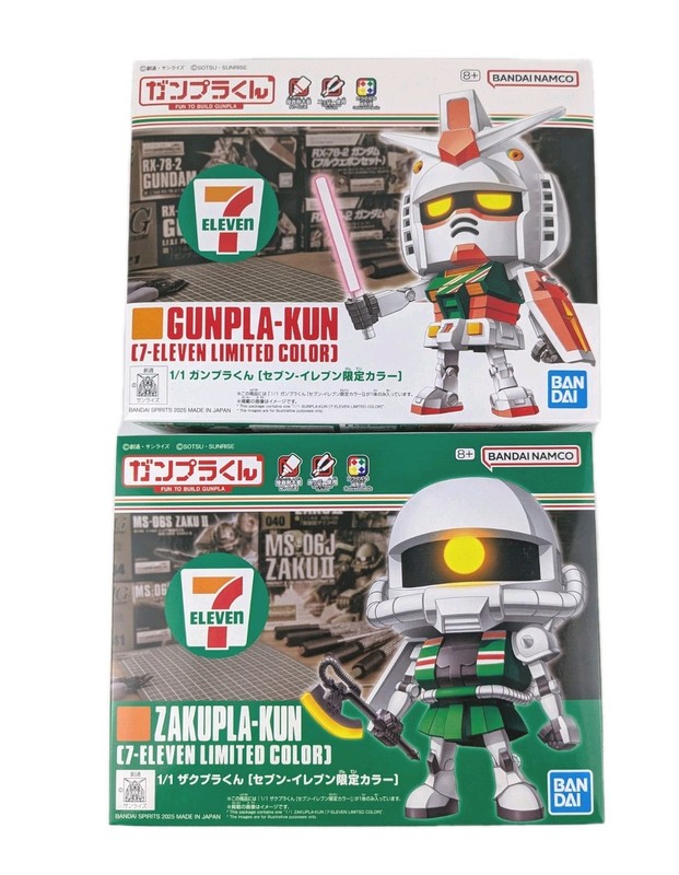 Bandai Set of 2 1/1 Gunpla-kun Zakupla-kun 7-Eleven Limited Color Japan