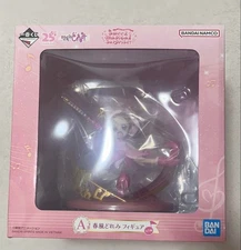Ichiban kuji Ojamajo Doremi Sweet magical surprise! Figure Prize A BANDAI JAPAN