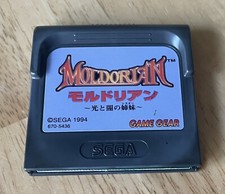Moldorian - Sega Game Gear - Used