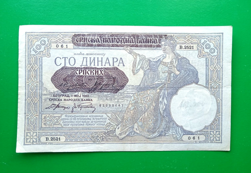 100 dinara Serbia 1941