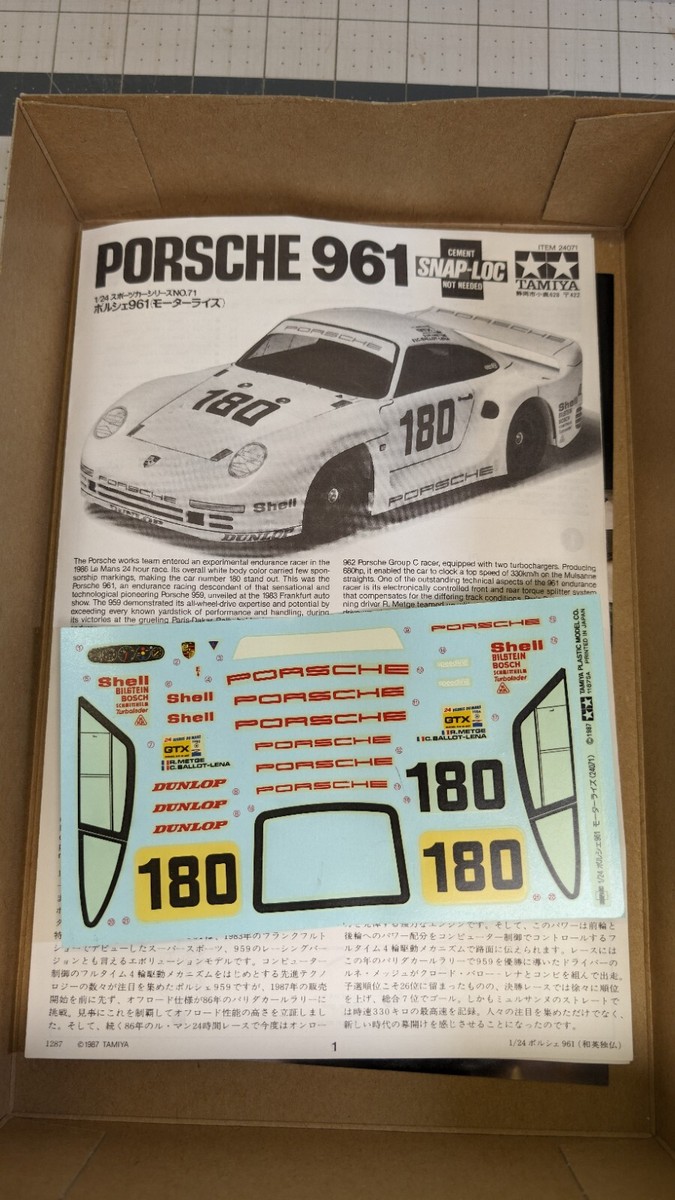 タミヤ　タムテック PORSCHE 961 TAMIYA Tamtech 1/24 #2111 RC PORSCHE 961 Vintage Model Kit