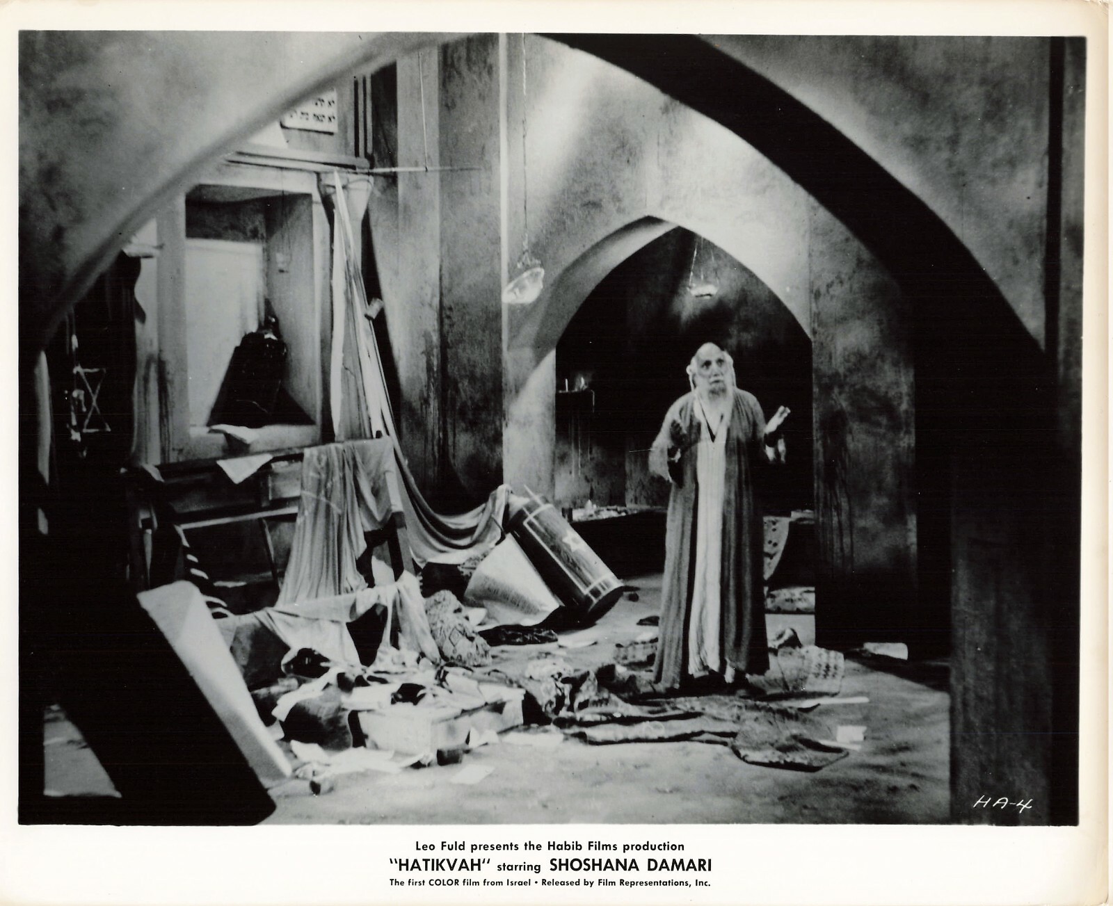 1956 Hatikvah Movie Still Photo 8x10 Shoshana Damari - Without Home ...