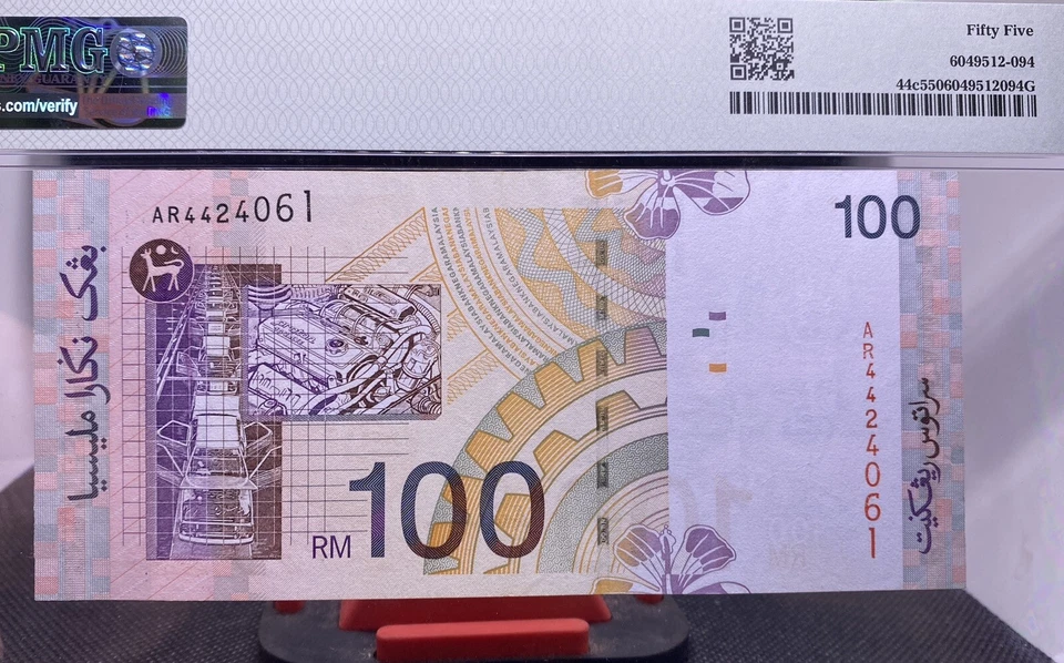 MALAYSIA 1999 RM100 RINGGIT AR4424061 LAST PREFIX. - Image 2 of 4