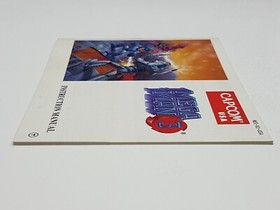 Mega Man 3 Authentic Original NES Nintendo Manual Only