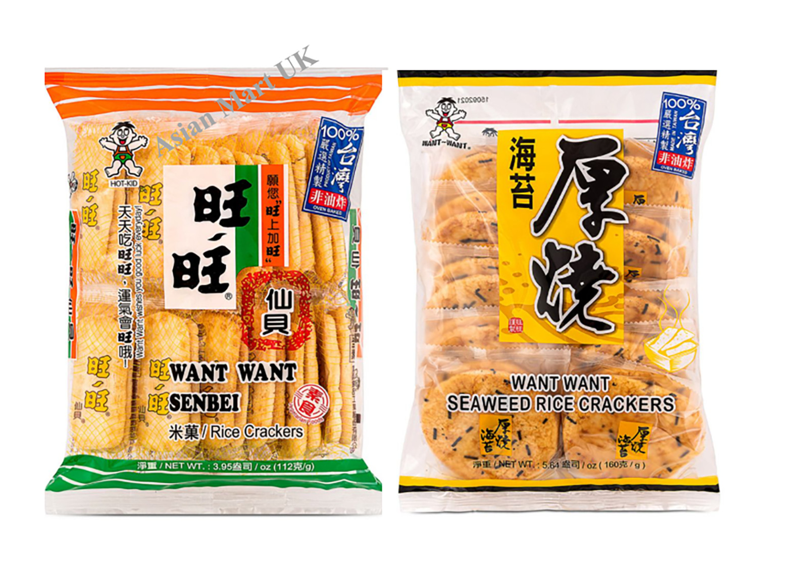 Japanese style savoury senbei rice crackers, Seaweed Rice Crackers -Asian Snack-