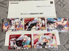 e-amusement pass Mahjong Fight Girl Grim Aloe