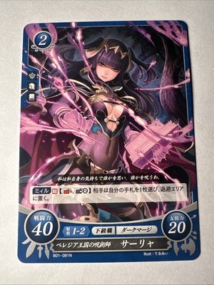 Fire Emblem 0 Cipher B01-081N Awakening Trading Card Game TCG Tharja (Sallya)