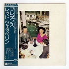 LED ZEPPELIN PRESENCE SWAN SONG P10160N Japan VINYL LP