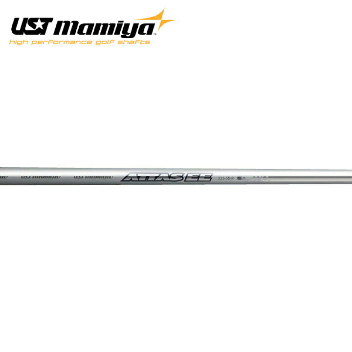 UST Mamiya ATTAS EE For Fairway Wood Shaft Uncut Choose Model Flex
