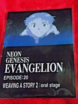 1996 BANDAI EVANGELION TEIL 1 EPISODE 20 SHINJI TRADING CARD EP20 ANIME   UK