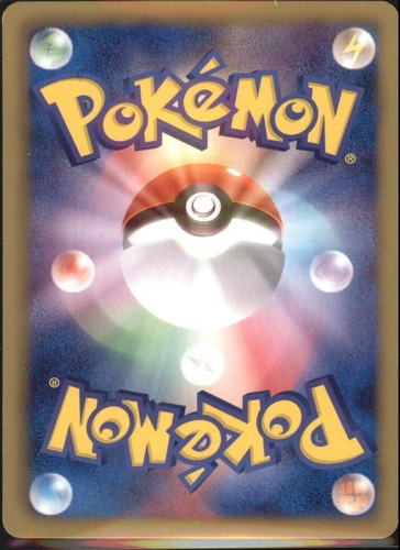 Minun 027/069 BW4 1st Edition Japanese Pokemon Card - Picture 4 of 4