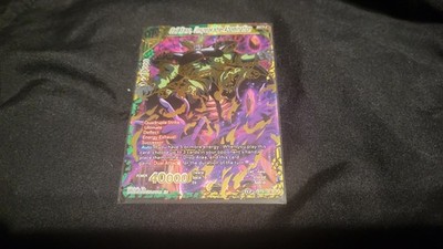 Dragon Ball Super Card Game Cell Xeno, Unspeakable Abomination Universal...
