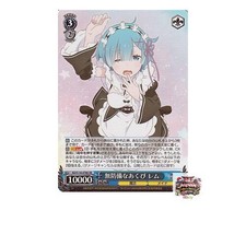Weiss Schwarz Re:Zero Starting Life in Another World Vol.3 Defenseless Yawn Rem