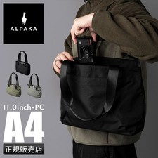 ALPAKA Elements Tote S Black Axoflux 210D Ripstop Nylon A4 11" Laptop Bag Fs