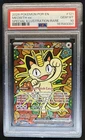 2026 Pokemon Perfect Order Meowth ex Special Illustration Rare #121/088 PSA 10