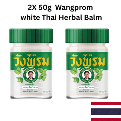 2X 50g  Wangprom White Thai Herbal Balm Relief Insect Bite Massage Aromatherapy