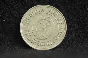 1974 Bulgarian 20 Stotinki Coin EC