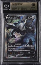 2022 POKEMON JPN SWORD & SHIELD SUPER RARE HOLO #110 LUGIA V BGS 10