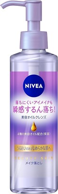 Nivea Cleansing Oil Beauty Skin Makeup Remover 195ml Made In Japan