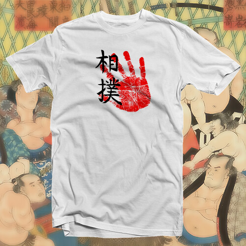 Sumo Kanji Tegata COTTON T-SHIRT 