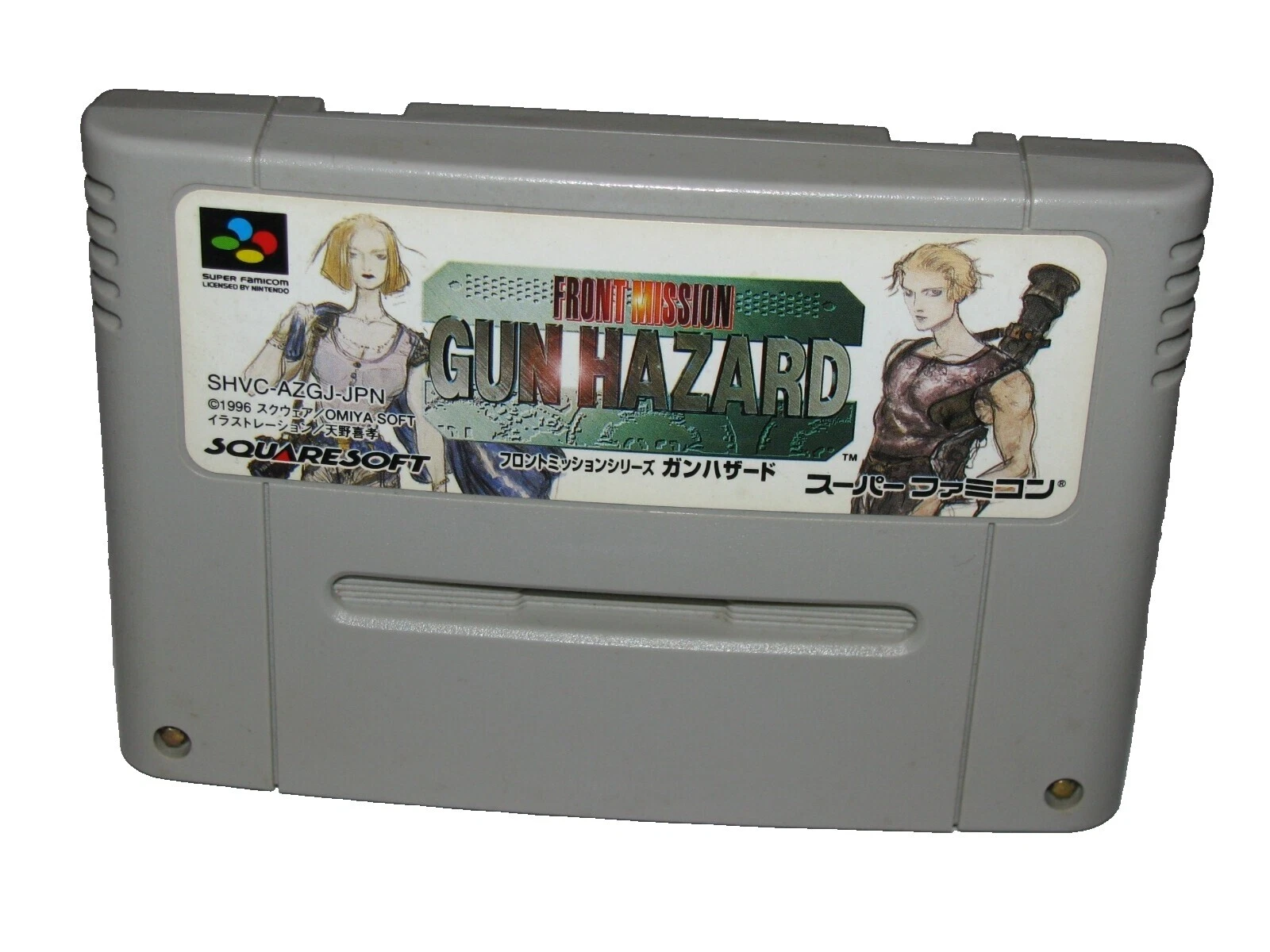 Gun 1996 Release Year Video Games