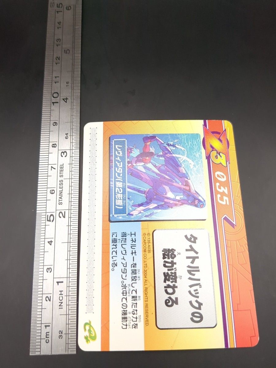Leviathan #035 Mega Man Zero 3 Modification Card 1 E-Reader 2004