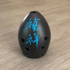 Chinese Xun Flute Clay Flute Musical Instrument Wish You Good Luck calligraphy