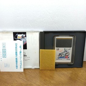 There Is A Problem, No Exterior Film, Irem Racing Spirit, Pc Engine