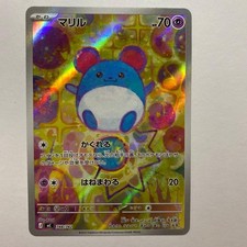 Marill #748 Prices | Pokemon Japanese Start Deck 100 Battle