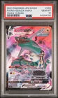Pokemon Japanese Rayquaza VMAX 252 PSA 10