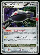 Magnezone LV.X Prices | Pokemon Japanese Temple of Anger | Pokemon