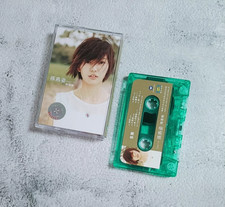 Cassette Tape Sun yanzi Cloudy Day By My Side Classic Retro Walkman Cassette